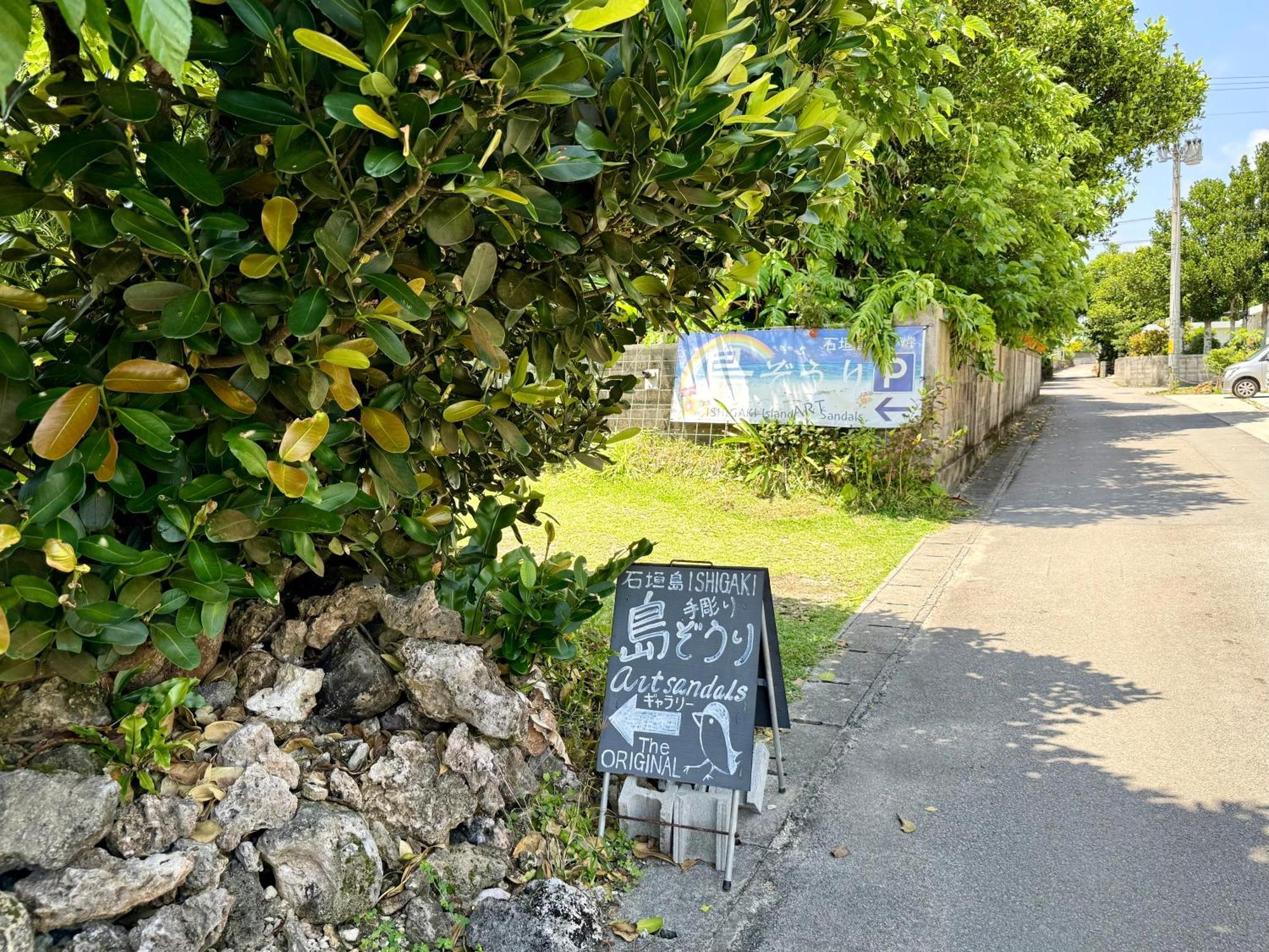 星降る夜と天然木の香りに包まれる新築癒しの隠れ家ishigaki Villa En えん Exteriör bild