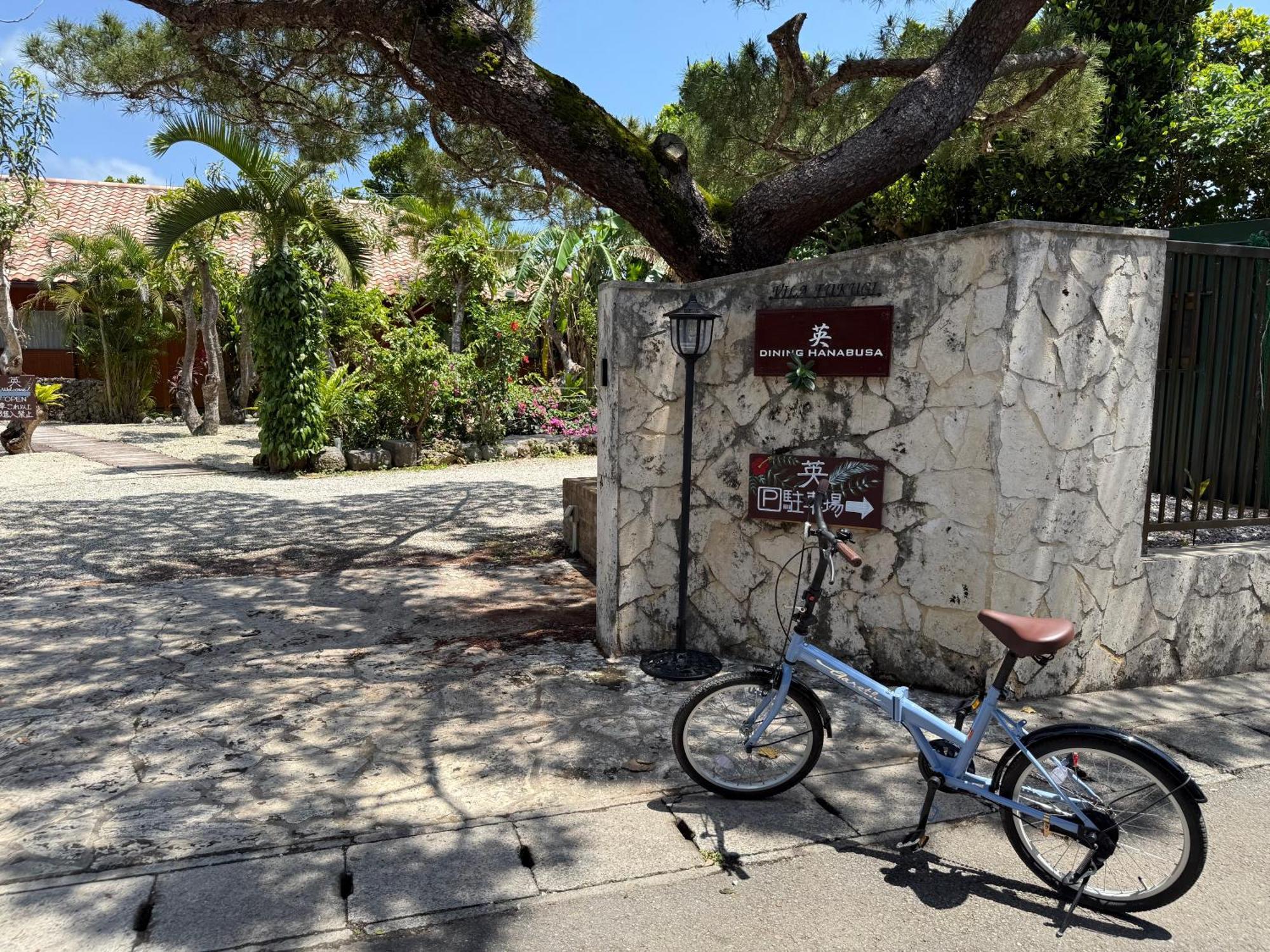 星降る夜と天然木の香りに包まれる新築癒しの隠れ家ishigaki Villa En えん Exteriör bild