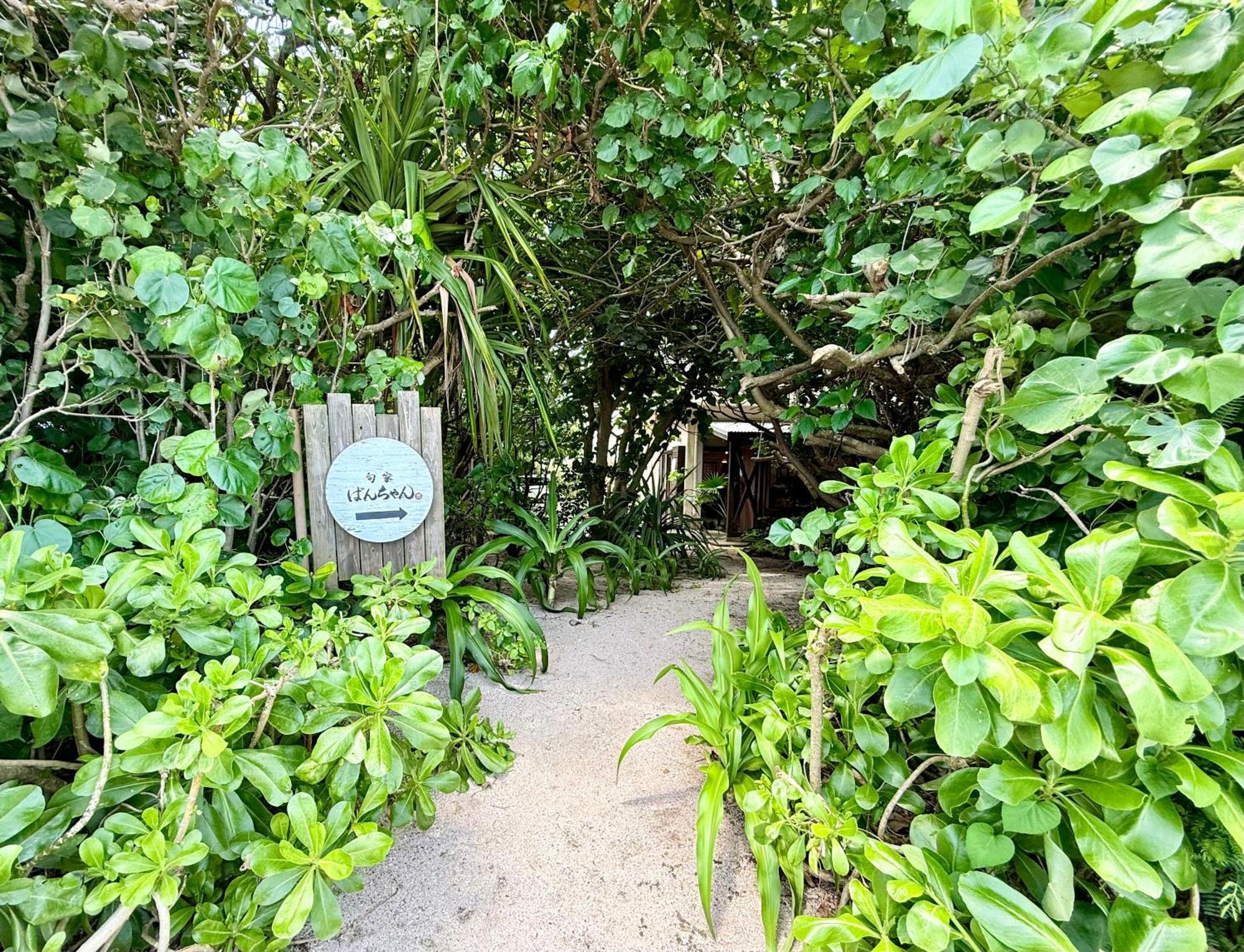 星降る夜と天然木の香りに包まれる新築癒しの隠れ家ishigaki Villa En えん Exteriör bild